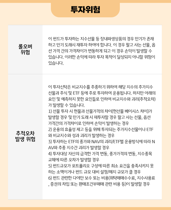 투자위험3